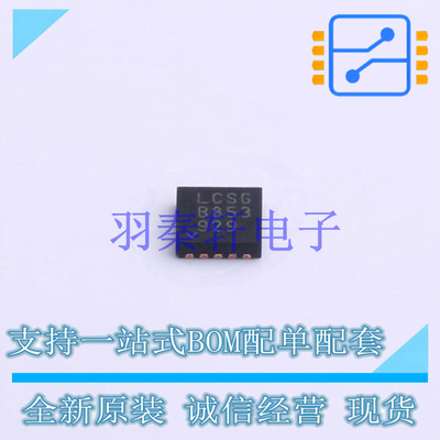 DC-DC电源芯片 LTC3568EDD#TRPBF DFN-10 ADI 全新原装进口