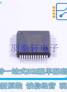 单片机(MCU/MPU/SOC) ADUC845BSZ62-3 MQFP-52 ADI 全新原装正品