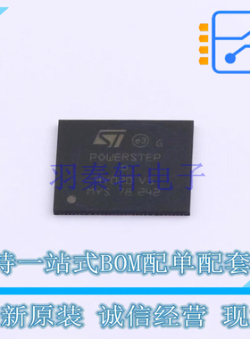 电机驱动芯片 POWERSTEP01TR VFQFPN-89 ST 全新原装正品