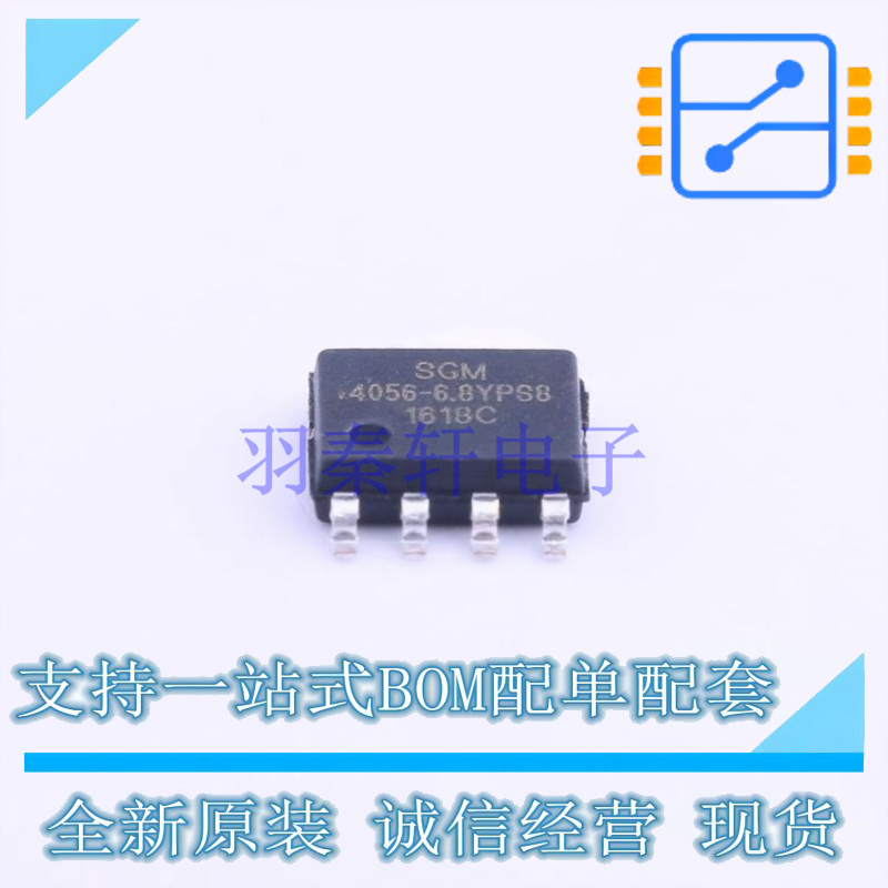 电池管理 SGM4056-6.8YPS8G/TR SOIC-8 SGMICRO 全新原装正品