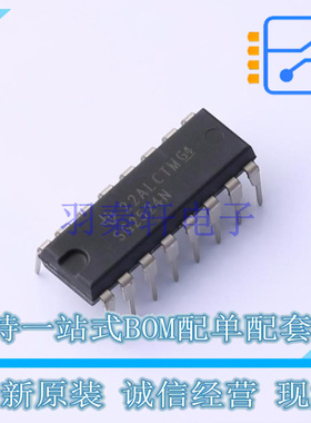DC-DC控制芯片 SG2524N PDIP-16 TI 全新原装正品