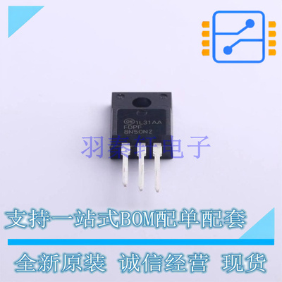 场效应管(MOSFET) FDPF8N50NZ TO-220 ON 全新进口
