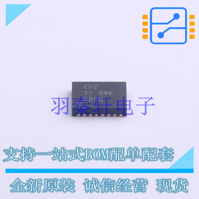 电池管理 BQ24125RHLR VQFN-20 TI 全新原装进口