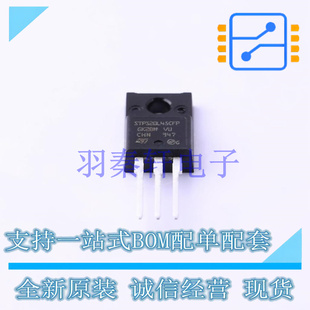 肖特基二极管 STPS20L45CFP TO-220FPAB-3 ST 全新原装进口