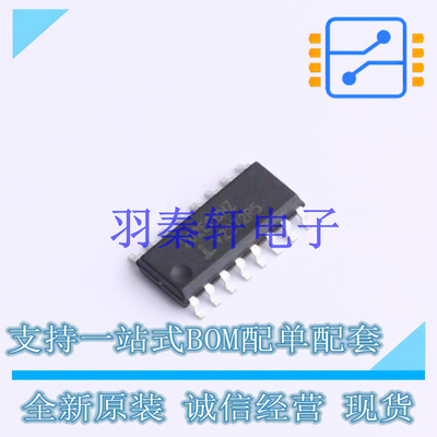 RS232芯片 HIN202ECBNZ-T SOIC-16 全新原装进口