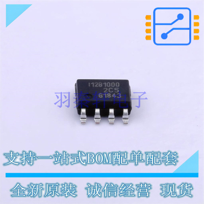 姿态传感器/陀螺仪 TLI5012BE1000 SOP-8 全新原装正品