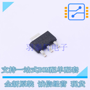 稳压二极管 BZV90-C2V7,115 SOT-223 Nexperia 全新原装正品