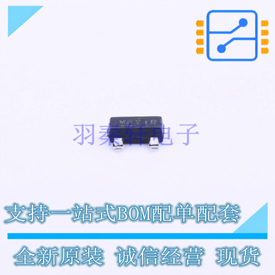 场效应管(MOSFET) IRFML8244TRPBF SOT-23 全新原装正品