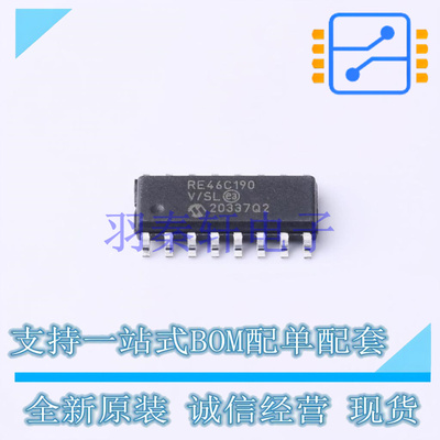 专用传感器 RE46C190S16F SOIC-16 MIC 全新原装进口