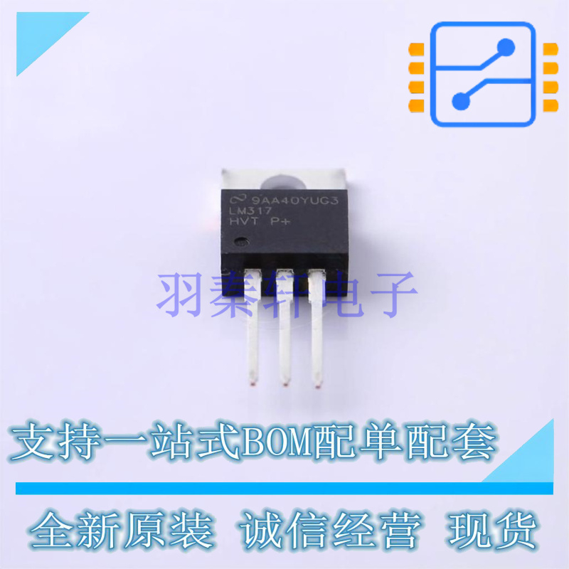 线性稳压器(LDO) LM317HVT/NOPB TO-220 TI 全新原装正品