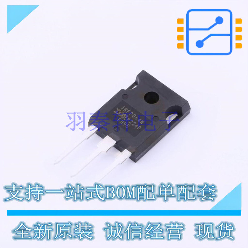 场效应管(MOSFET) IRFP064NPBF TO-247AC-3 全新原装正品