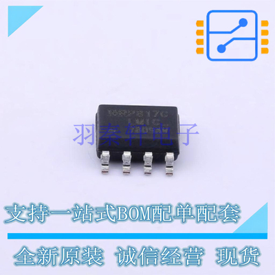 场效应管(MOSFET) IRF7809AVTRPBF SOIC-8 全新原装正品