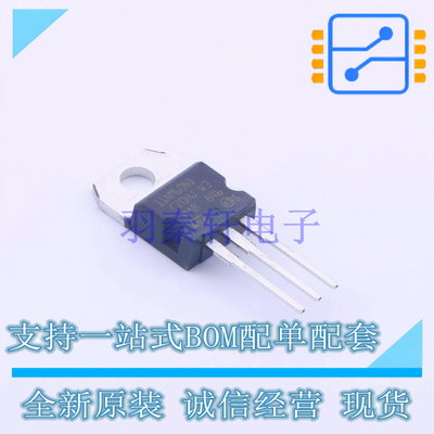 场效应管(MOSFET) STP11NM60ND TO-220 ST 全新原装正品