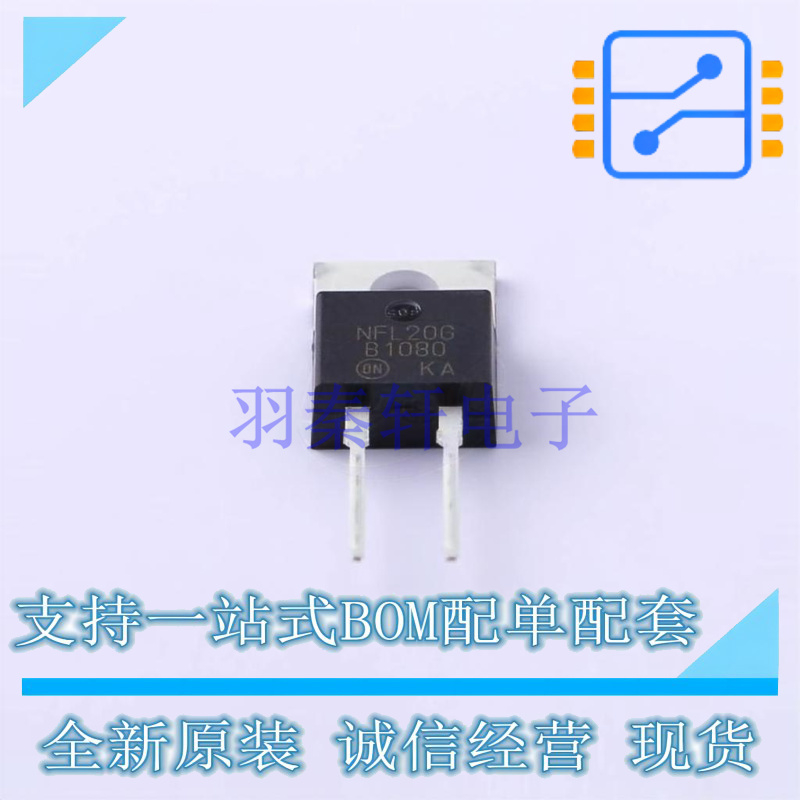 肖特基二极管 MBR1080G TO-220-2 ON 全新原装正品