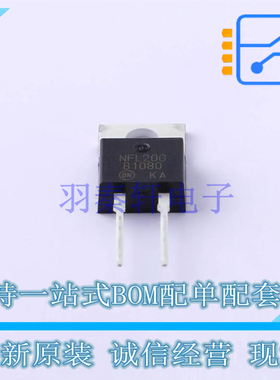 肖特基二极管 MBR1080G TO-220-2 ON 全新原装正品