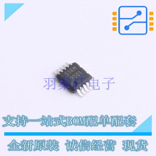 静电放电(ESD)保护器件 TPESD0514M-1 MSOP-10 TECH PUBLIC 全新