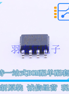 电压基准芯片 ADR293GRZ SOIC-8 ADI 全新原装正品