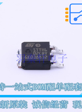 快恢复/超快恢复二极管 STTH602CBY-TR TO-252 ST 全新原装正品