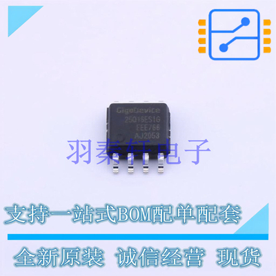 NOR FLASH GD25Q16ESIG SOP-8-208mil GD 全新原装正品