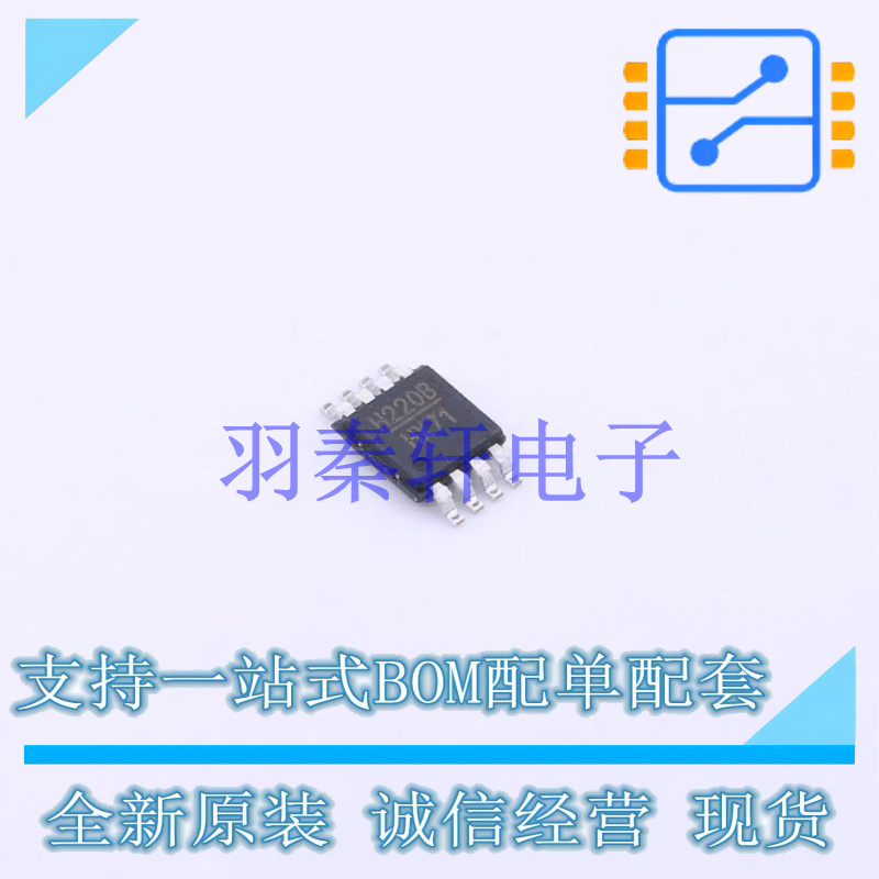 RF混频器 HMC220BMS8GETR MSOP-8 ADI 全新原装正品