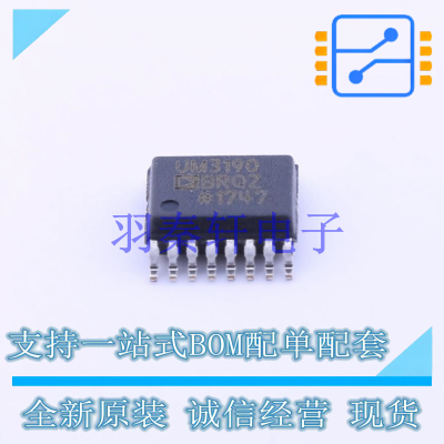 运算放大器 ADUM3190BRQZ QSOP-16 ADI 全新原装正品