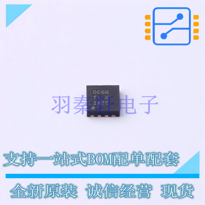 精密运放 OPA2330AIDRBR SON-8(3x3) TI 全新原装进口