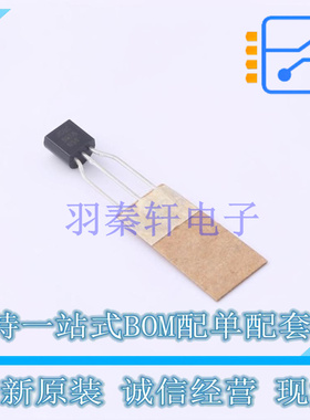 三极管(BJT) BC547ATA TO-92-3 ON 全新原装正品