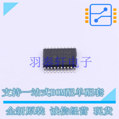 锁存器 SN74LVCH245APWR TSSOP-20 TI 全新原装进口