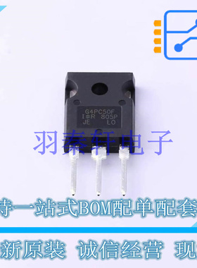 IGBT管/模块 IRG4PC50FPBF TO-247AC-3 全新原装进口