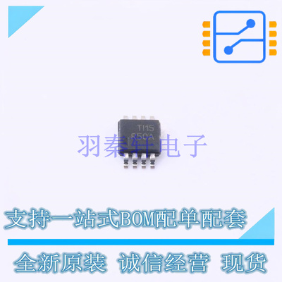 电压基准芯片 REF5020AIDGKR VSSOP-8 TI 全新原装正品