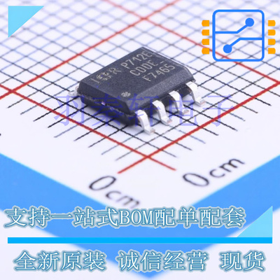 IRF7465TRPBF SOIC-8 场效应管, MOSFET, N沟道, 1.9A, 150V 原装