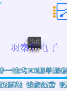 音频功率放大器 OPA1692IDGKT VSSOP-8 TI 全新原装进口