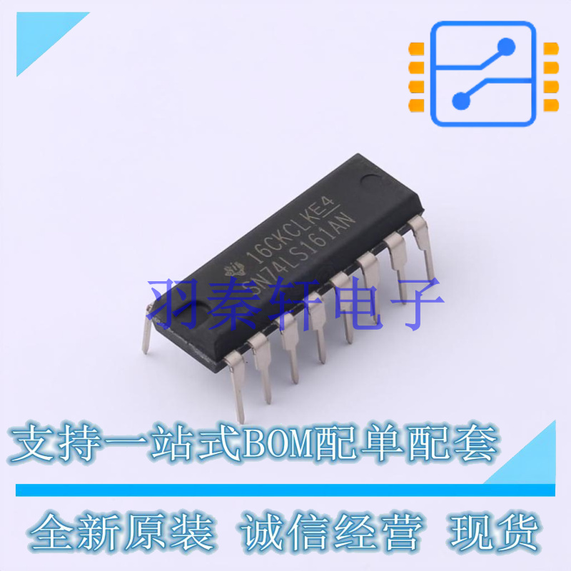 计数器/分频器 SN74LS161AN PDIP-16 TI 全新原装进口