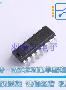 模拟开关/多路复用器 ADG413BNZ PDIP-16 ADI 全新原装正品