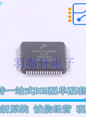 单片机(MCU/MPU/SOC) S9S12GN48AVLH LQFP-64 全新原装进口