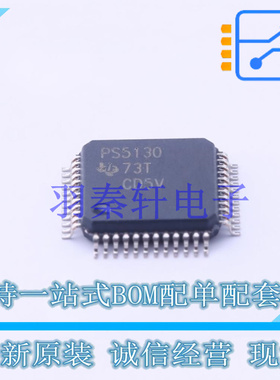 线性稳压器(LDO) TPS5130PTR LQFP-48 TI 全新原装进口