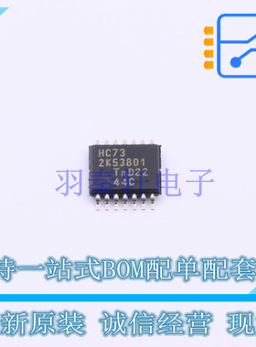 触发器 74HC73PW,118 TSSOP-14 Nexperia 全新原装正品