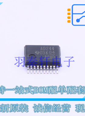 缓冲器/驱动器/收发器 SN74ACT244DBR SSOP-20 TI 全新原装进口