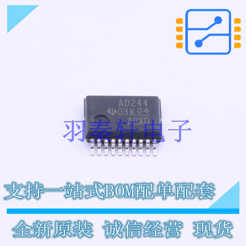 缓冲器/驱动器/收发器 SN74ACT244DBR SSOP-20 TI 全新原装进口