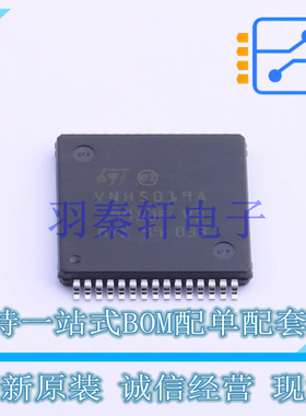 电机驱动芯片 VNH5019ATR-E MultiPowerSO-30 ST 全新原装进口
