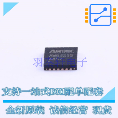 I/O扩展器 AW9523BTQR TQFN-24 AWINIC 全新原装正品