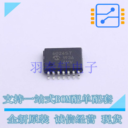 运算放大器 MCP6024T-I/ST TSSOP-14 全新进口