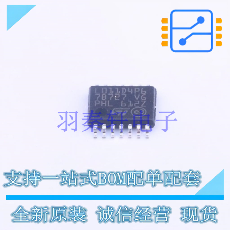 单片机(MCU/MPU/SOC) STM32L011D4P6 TSSOP-14 ST 全新原装进口