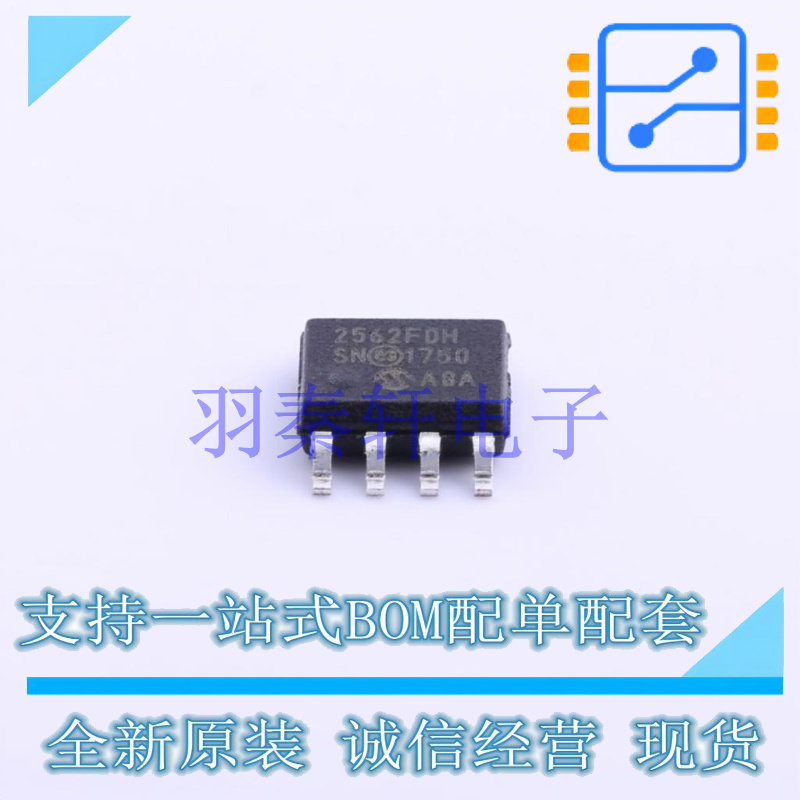 CAN芯片 MCP2562FD-H/SN SOIC-8 MIC 全新原装进口