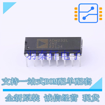RS232芯片 ADM232LJNZ PDIP-16 ADI 全新原装正品