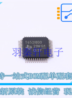 专业电源管理(PMIC) TPS65218D0PHPR HTQFP-48 TI 全新原装进口