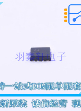 场效应管(MOSFET) RQ1C075UNTR TSMT-8 ROHM 全新原装正品