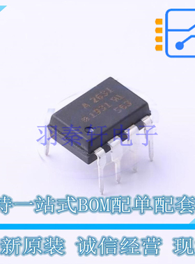 光耦-逻辑输出 HCPL-2631-000E DIP-8 AVAGO 全新原装正品