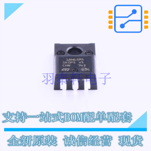 场效应管(MOSFET) STF18N65M5 TO-220F-3 ST 全新进口