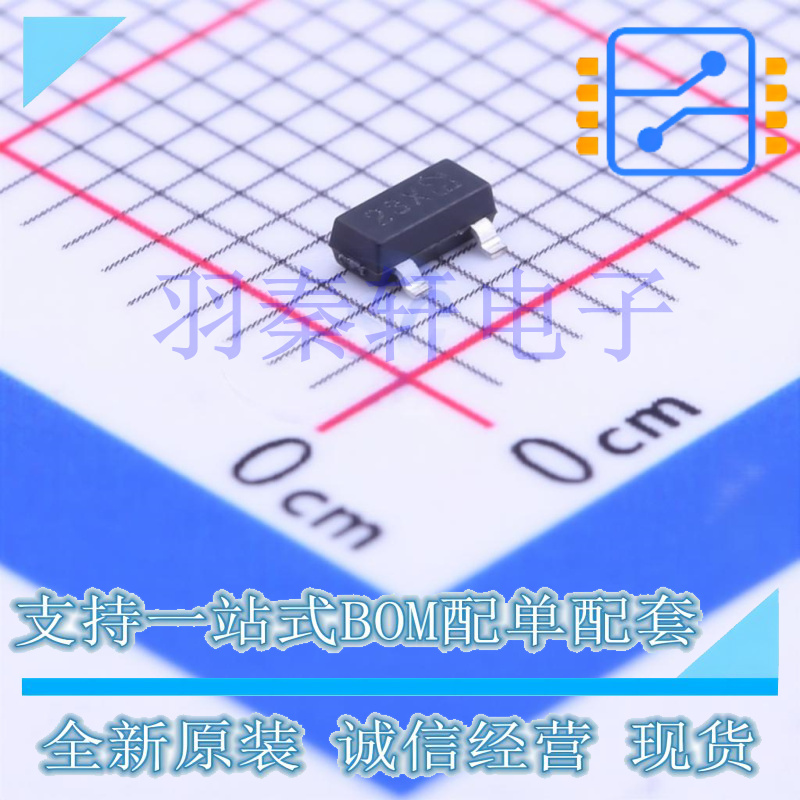 DMG2305UX-13 SOT-23-3 20V 65Ohm P沟道 增强型 Mosfet 原装现货